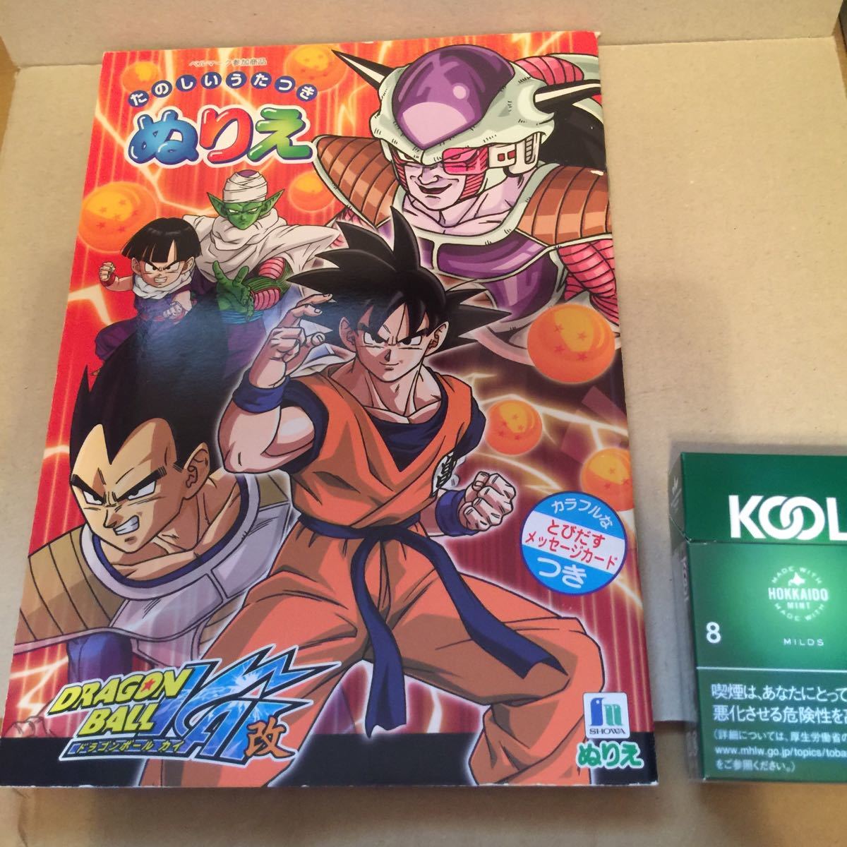 ドラゴンボール 改 Dragon Ball Kai ぬりえ 未使用保管品 現状現品同等品渡し 当時物 最終在庫 Dejapan เสนอราคาและซ อญ ป นท ม ค านายหน า 0