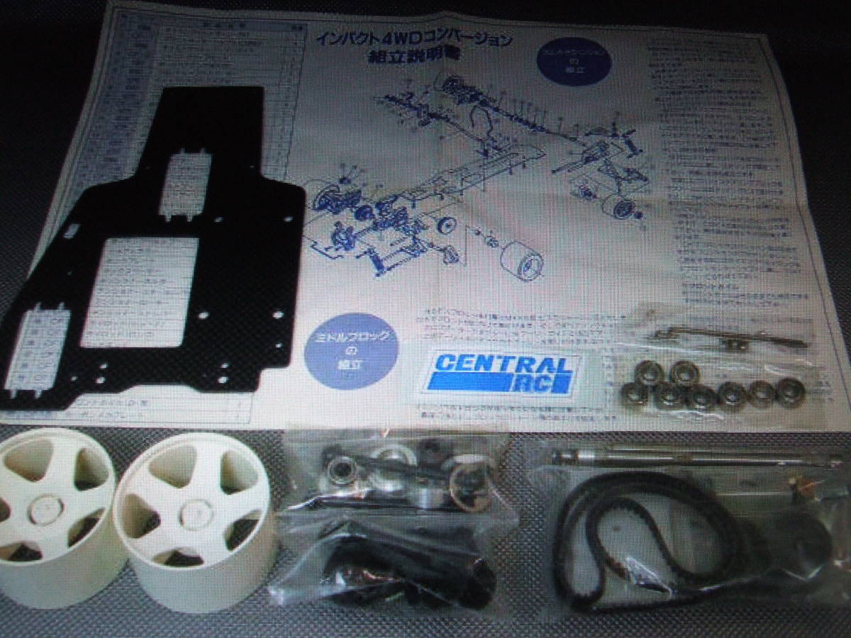 未開封 長期保管 CENTRAL セントラル 社製 CF-000 型番 サーパント 1/10 インパクト 2WD 用 4WD コンバージョンキット スプリント 部品にも パーツ 未開封 長期保管 CENTRAL セントラル 社製 CF-000 型番 サーパント 1/10 インパクト 2WD 用 4WD コンバージョンキット スプリント 部品にも パーツ