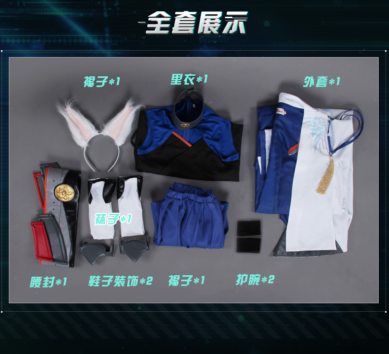 高品質 実物撮影 豪華修正版 コスプレ衣装 アズールレーン Azur 高品質 実物撮影 豪華修正版 コスプレ衣装 アズールレーン Azur