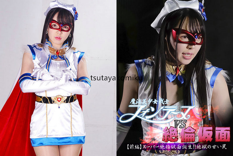 高品質 新作 魔法美少女戦士フォンテーヌ コスプレ衣装 高品質 新作 魔法美少女戦士フォンテーヌ コスプレ衣装