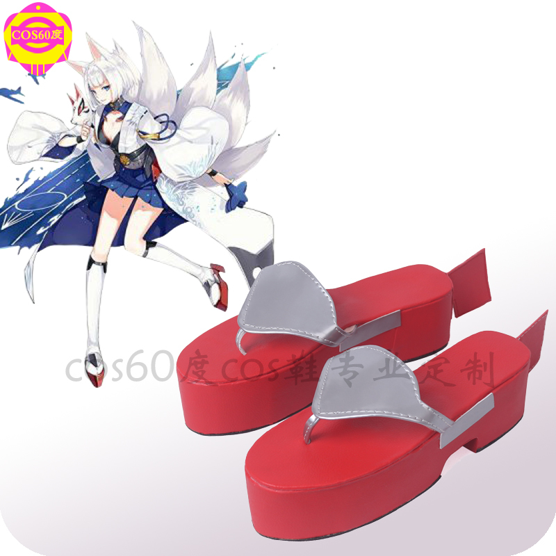 高品質 実物撮影 豪華修正版 コスプレ衣装 アズールレーン Azur 高品質 実物撮影 豪華修正版 コスプレ衣装 アズールレーン Azur