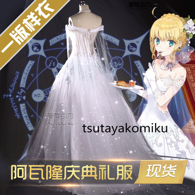 FGO Fate / Prototype セイバーオルタ /Saber スターオブキャメロット礼装コスプレ衣装 全セット S/M/L