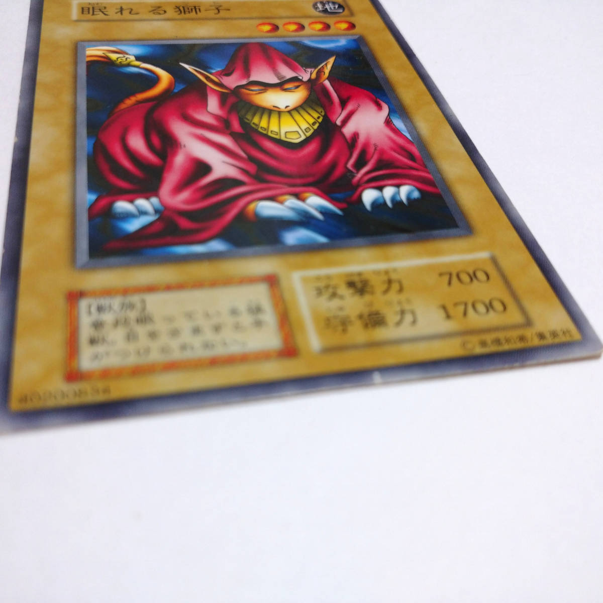 遊戯王 初期 vol 1～7 ノーマルカード コンプリートセット 強欲