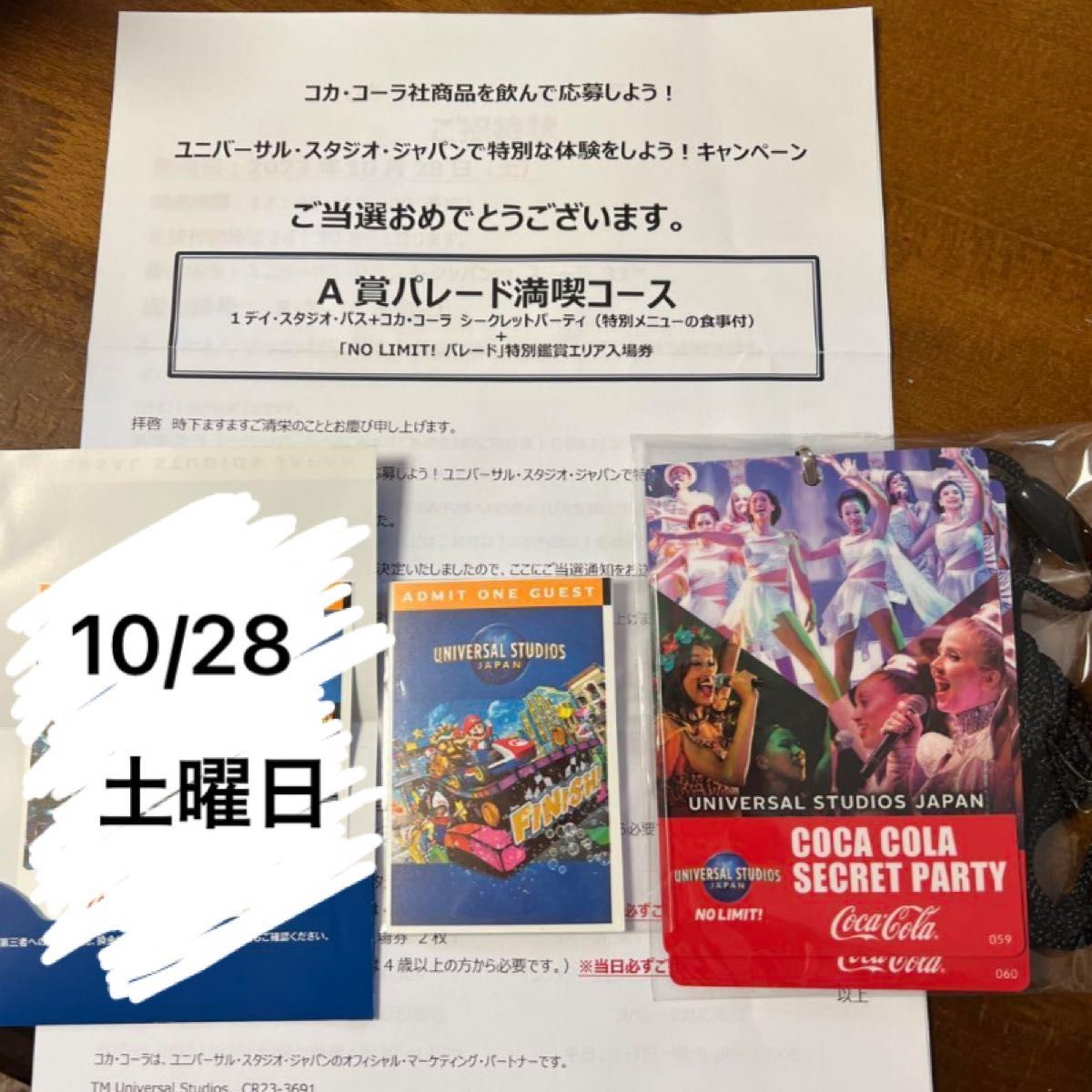 10/28 USJコカ・コーラシークレットパーティ + NO LIMITパレード-