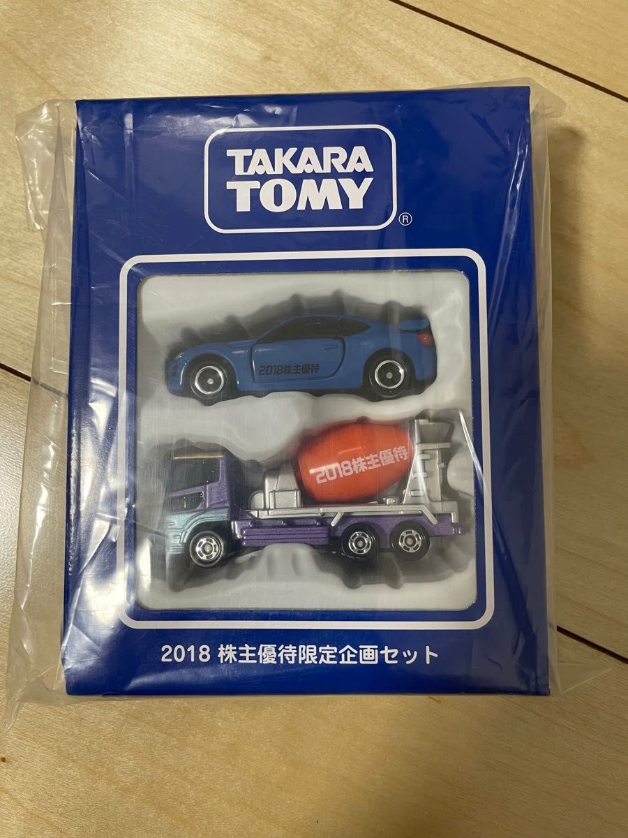 タカラトミー トミカ2023 2022 2021 2020 2019 2018株主優待限定企画セット