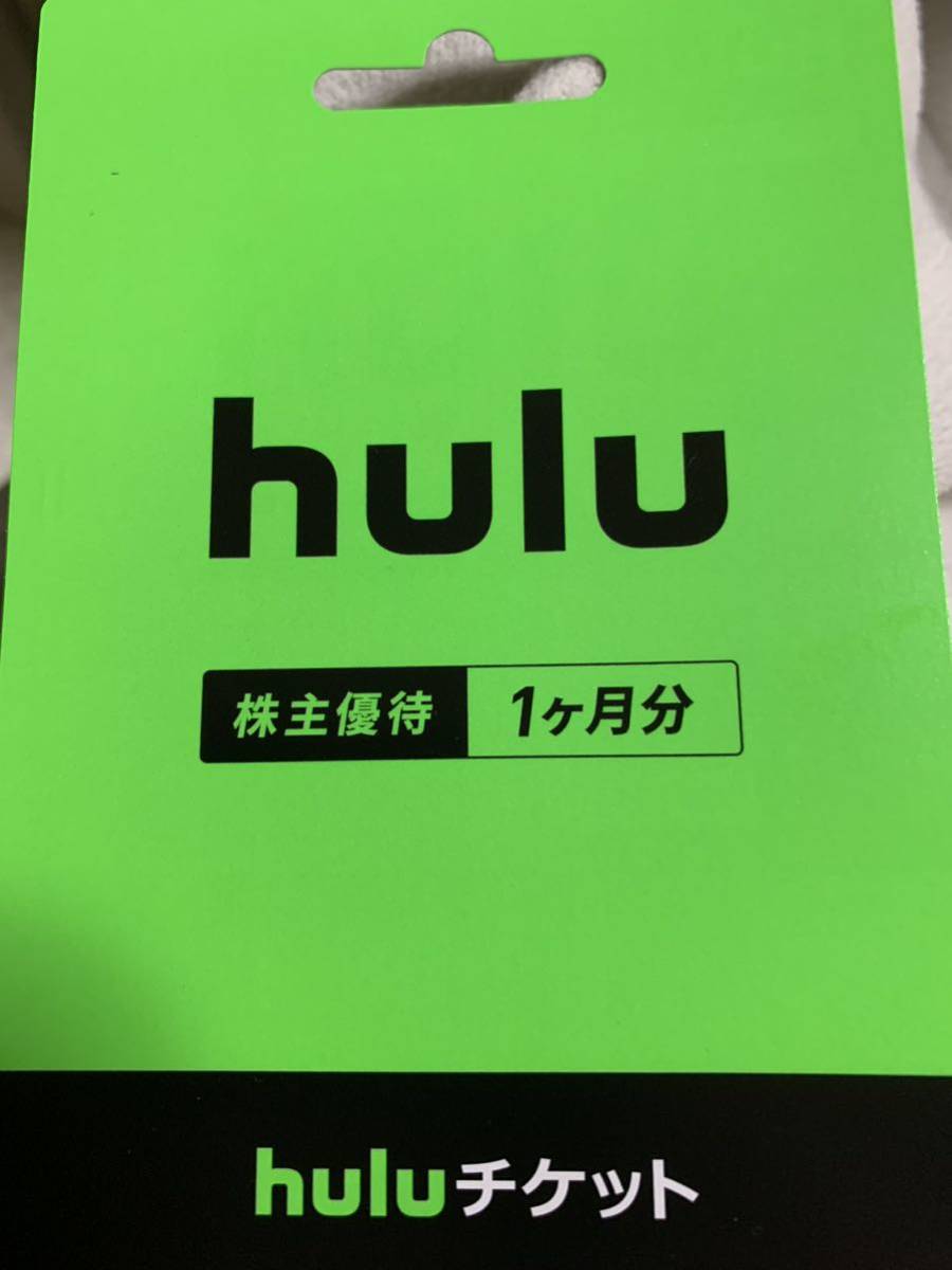 hulu1ヶ月無料チケット _画像1