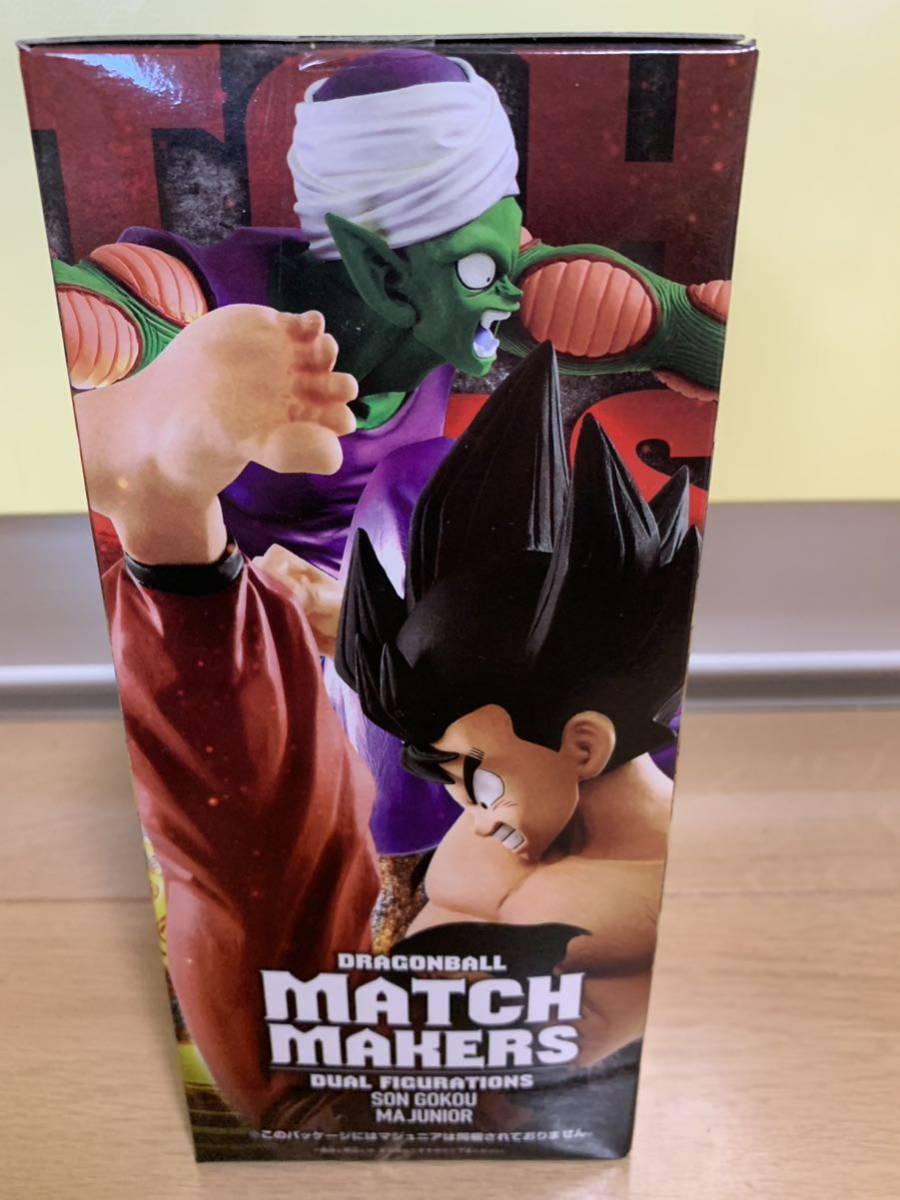 ドラゴンボールZ MATCH MAKERS 孫悟空_画像4