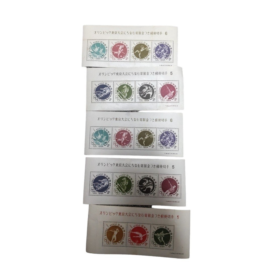 【未使用品】 オリンピック 切手小型シート まとめて 日本郵便 東京大会 16シート 52枚 切手セット N9-626RL_画像3