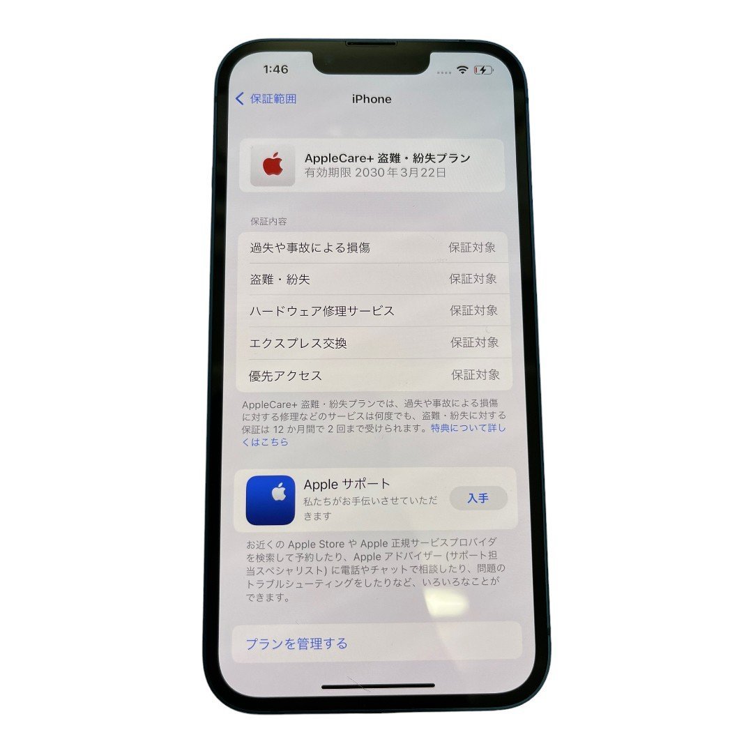 安価 ワタナベ iphone13 【中古品】Apple 128GB L49772RL 本体のみ