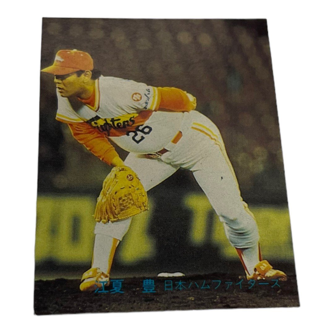 【中古品・保管品】 カルビー株式会社 プロ野球カード 1982年 No.230 日本ハムファイターズ 江夏豊 野球カード L13676RF_画像1