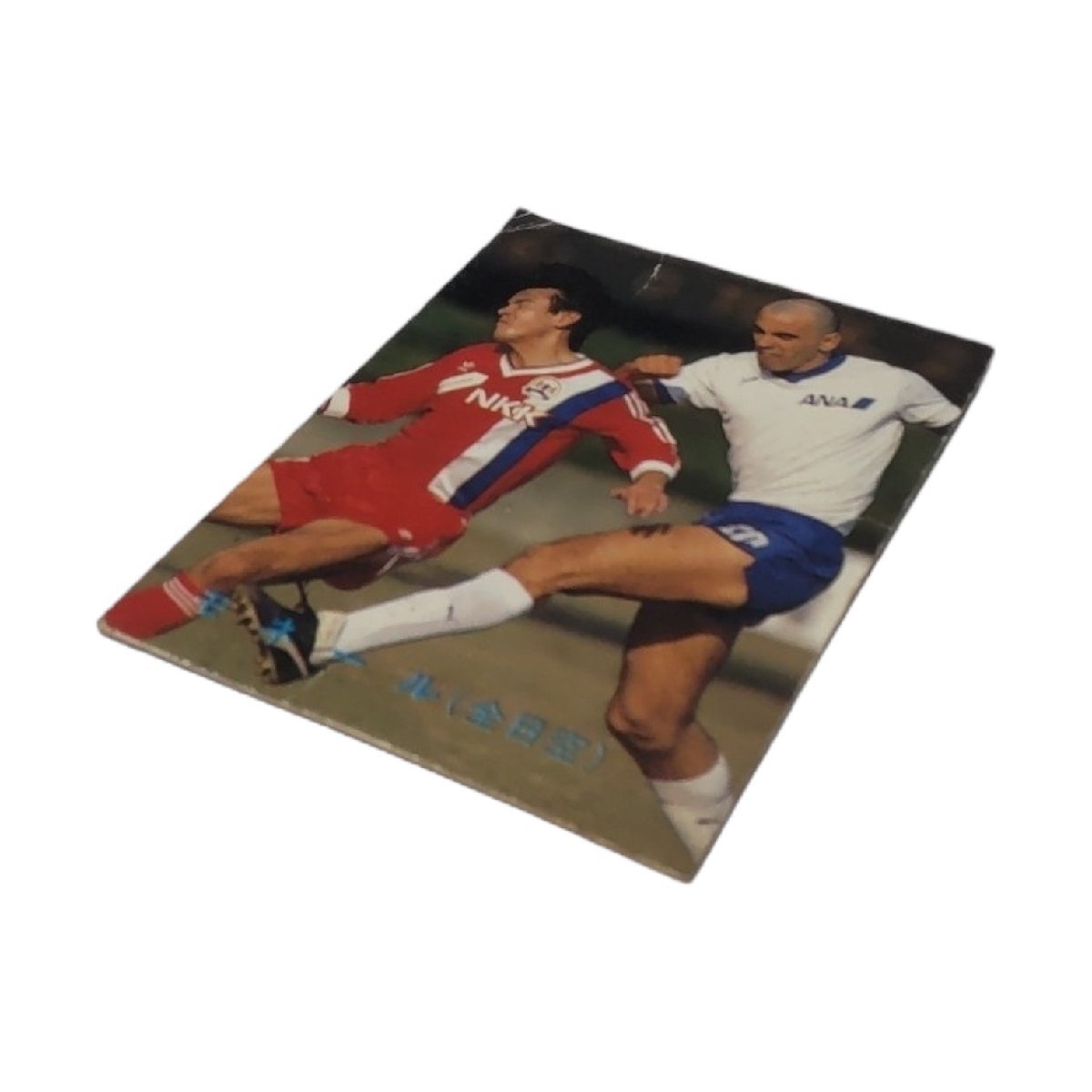 【中古品・保管品】 カルビー株式会社 1989年 日本リーグ Jリーグ No.115 モネール サッカーカード L10459RF_画像3