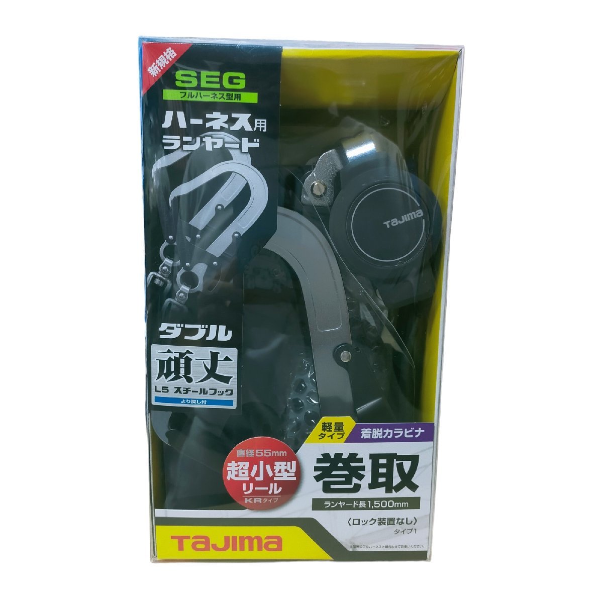 ◆新品未使用品◆タジマ TAJIMA TJMデザイン ハーネス用ランヤードKR150F ダブルL5 A1KR150F-WL5 V50270NL_画像1