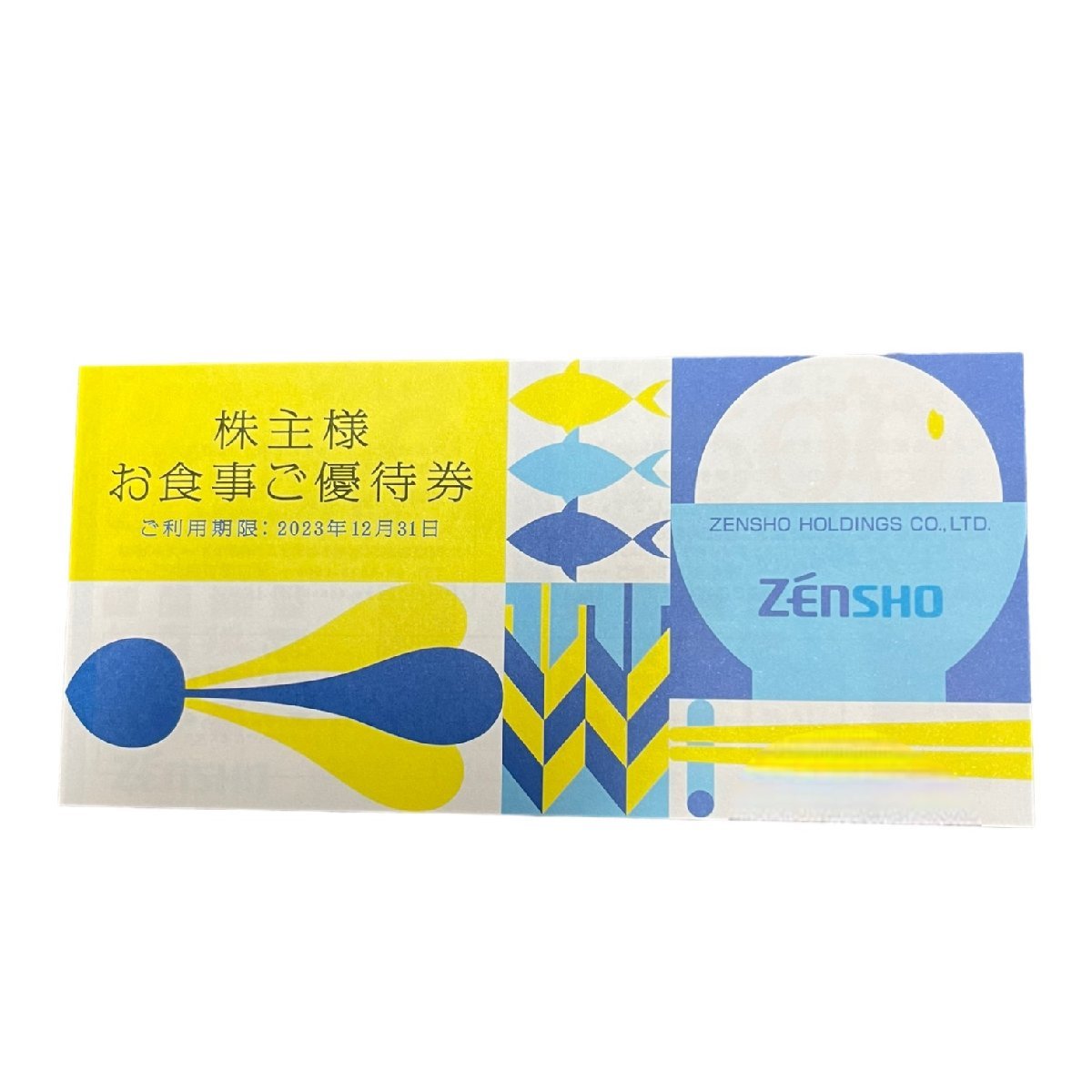 未使用品】ゼンショー ZENSHO 株主優待 お食事優待券 3000円分（500円