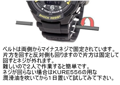 送料￥100 カシオ G-SHOCK 純正バンド ＧＷ-3000Ｍ Ｇ-1000 1010 1100 1200 1250 1500 GW-2000 2500 3000 3500 ウレタン ベルト 10370830_画像3