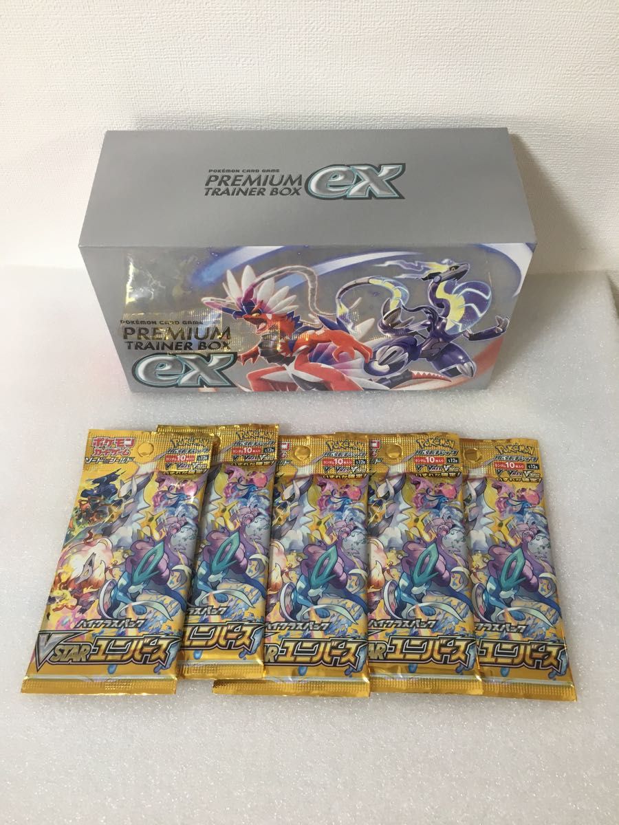 スカーレット&バイオレット プレミアムトレーナーボックスex シュリンク付き