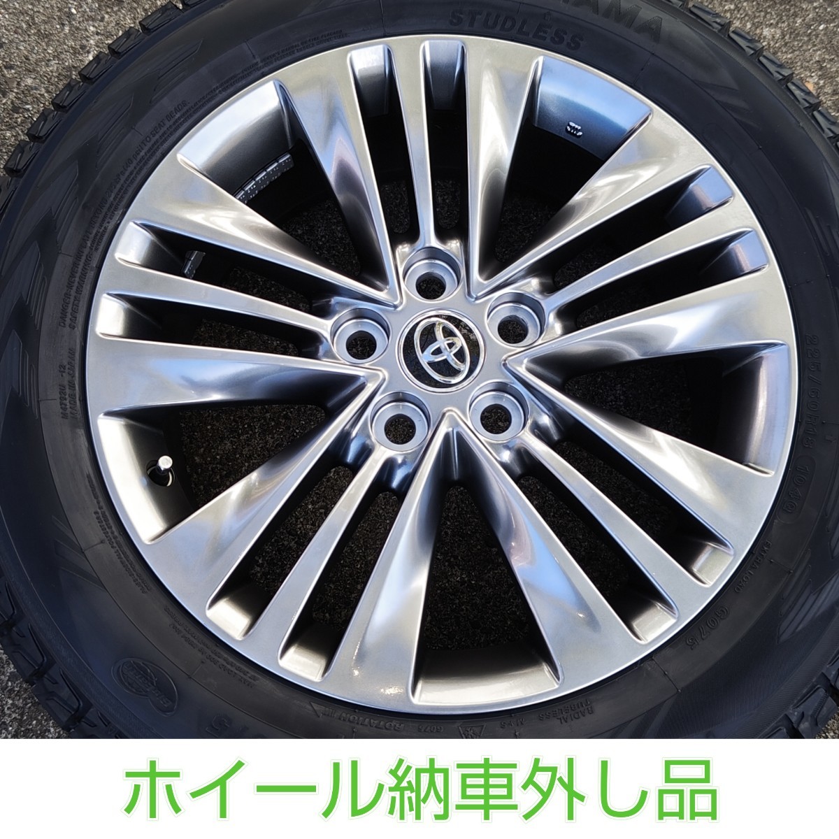 TOYOTA トヨタ アルファード ヴェルファイア 40 純正ホイール 国産 スタッドレスタイヤ 未使用 4本 ホイール納車外し 品極上美品 18インチ_画像3