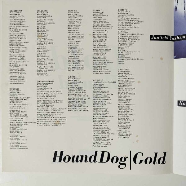 37830★良盤 Hound Dog / Goldの画像4