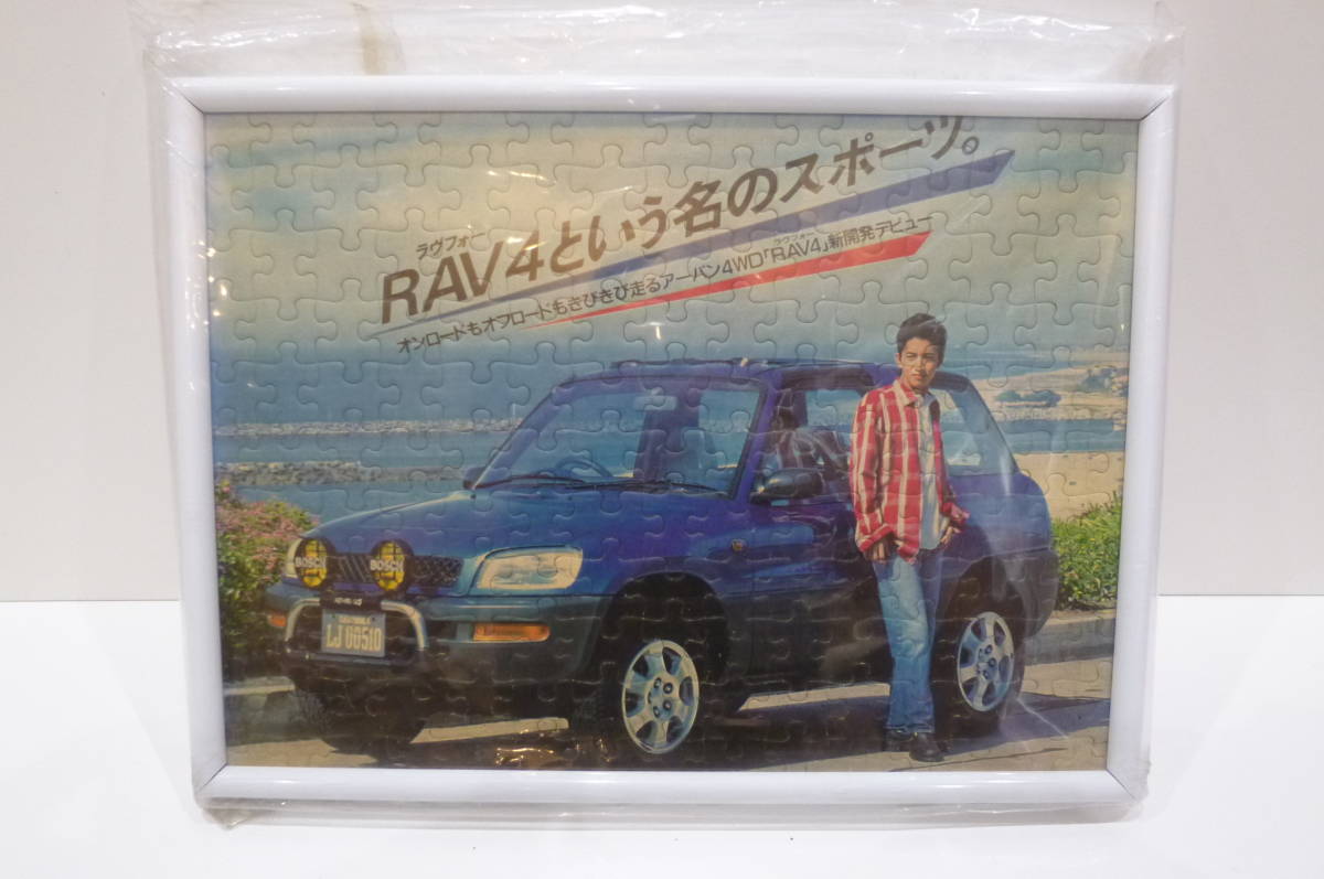 木村拓哉 パネル 非売品 激レア