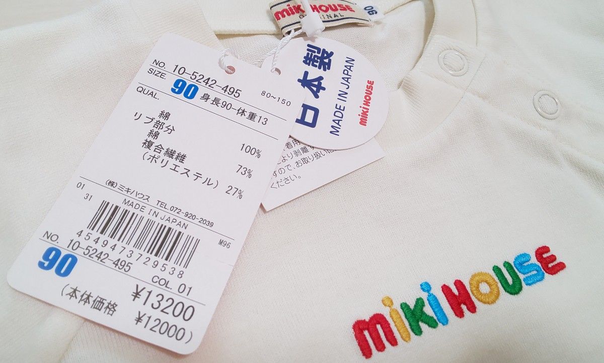 新品タグ付き／MIKI HOUSE／ミキハウス／半袖Tシャツ／size９０cm