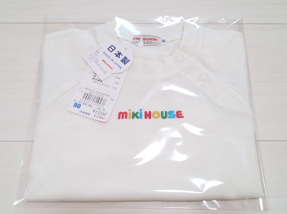 新品タグ付き／MIKI HOUSE／ミキハウス／半袖Tシャツ／size９０cm