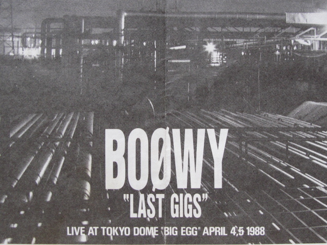 ヤフオク! - BOOWY ”LAST GIGS” ライナーノーツ