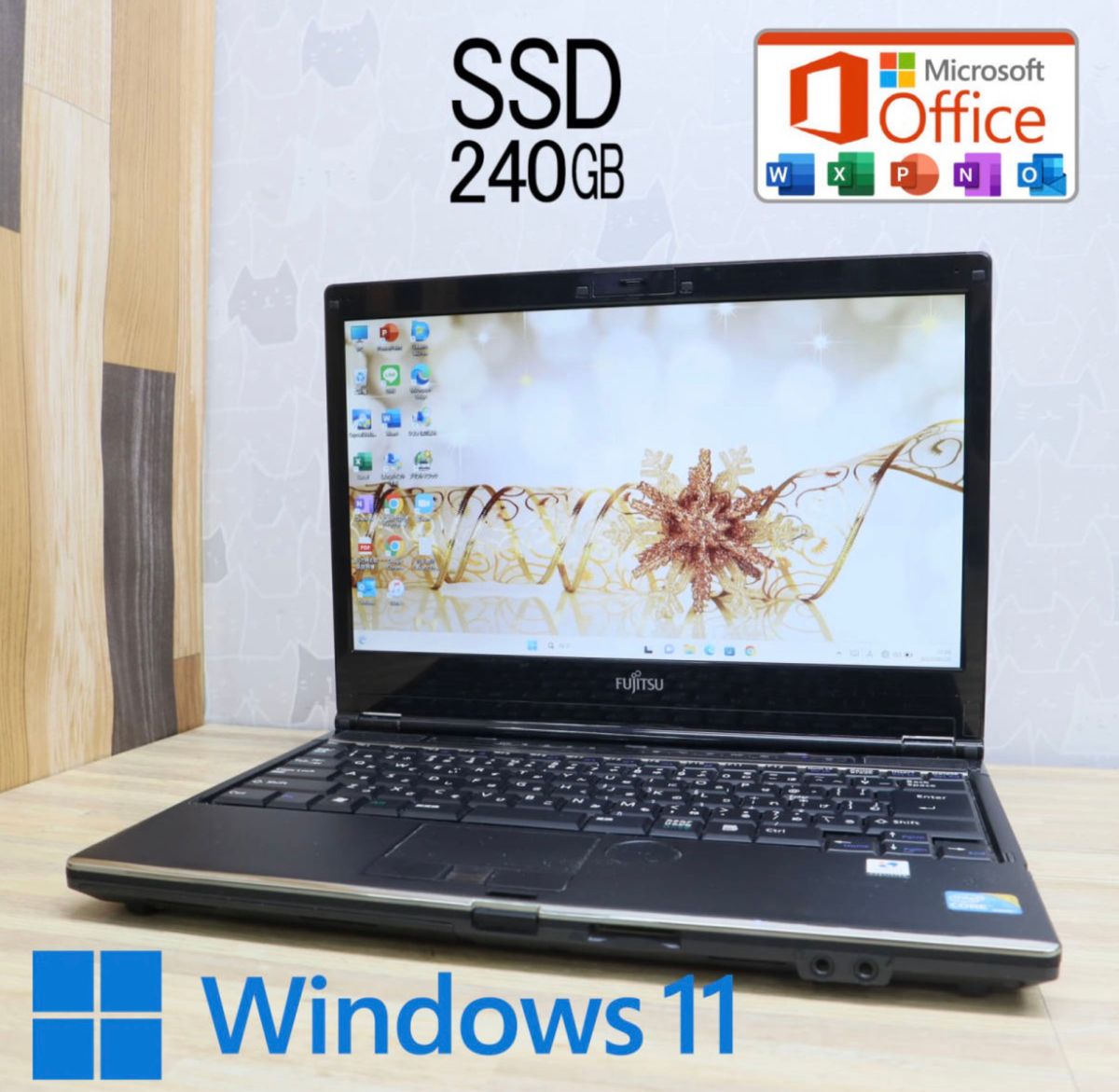 ☆美品富士通FMVパソコン SSD新品240GB Core i5ノートPC40-