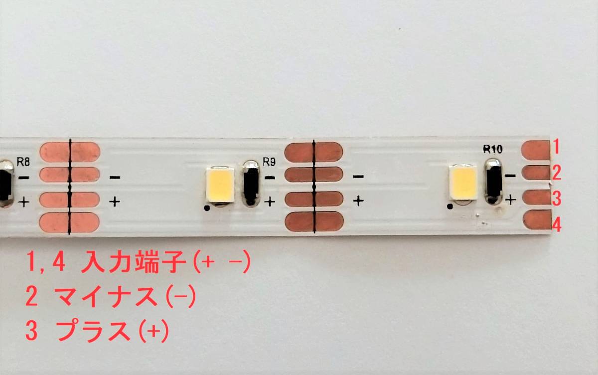 グランライトHO(R)HO用室内灯(ハンダ付不要/簡単取付)(白色)6両入り_先端端子の内容