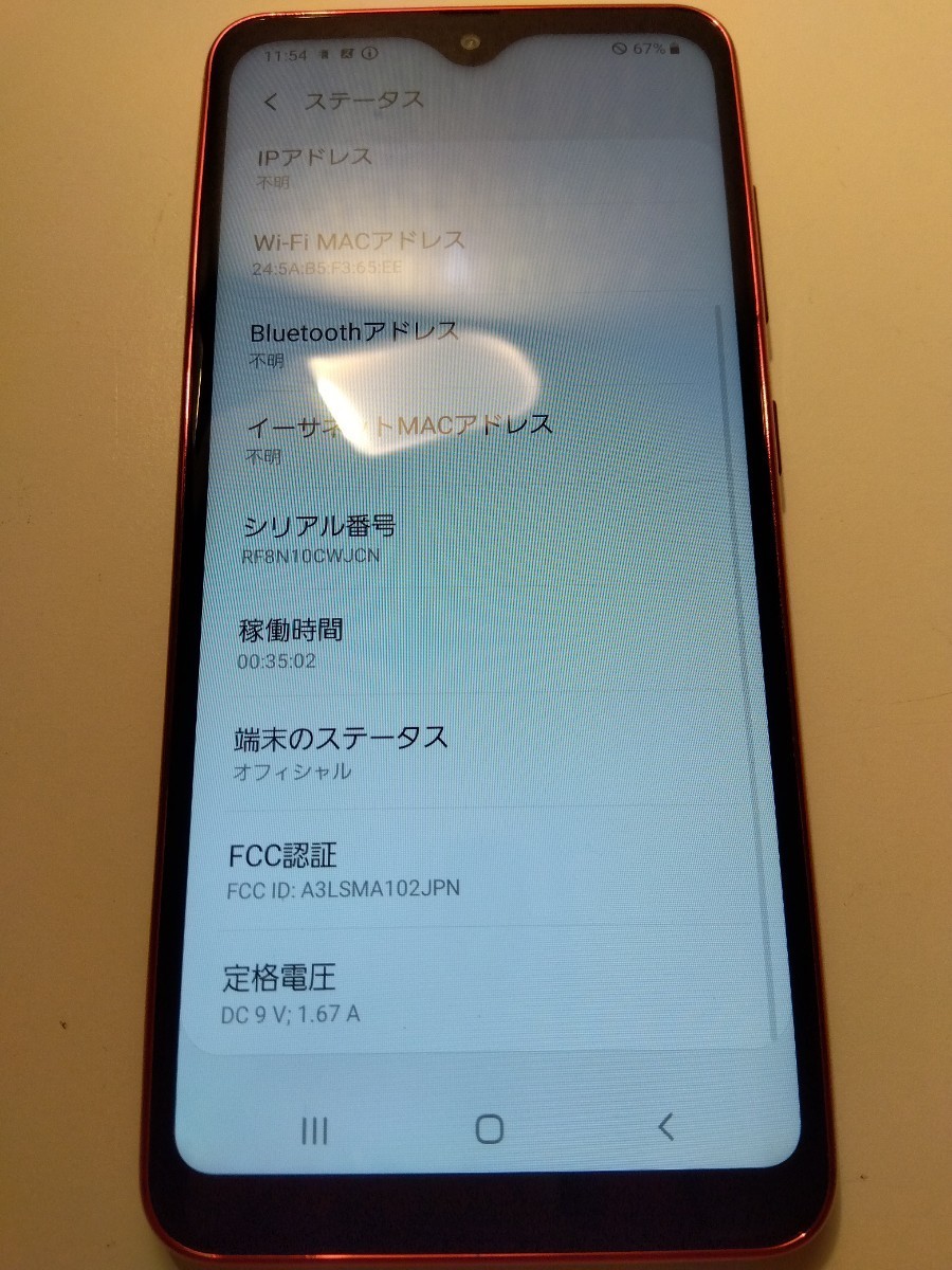 【SIM解除済み・】 docomo SAMSUNG Galaxy A20 SC-02M Red SIMロック解除 Android 【A241】_画像3