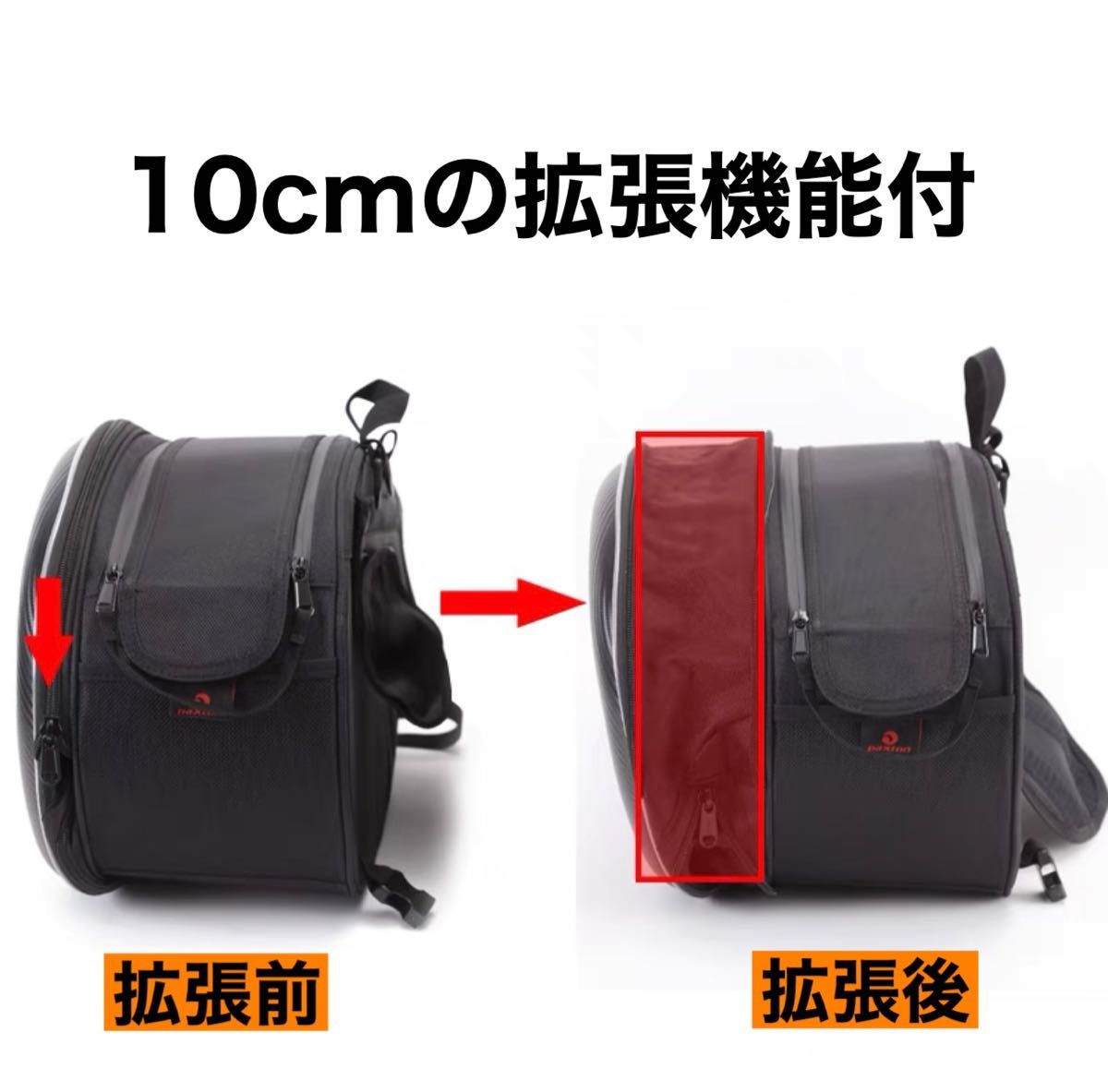 Z900RS　サイドバッグ　サドルバッグ　シートバック　ヘルメットバッグ　鞄