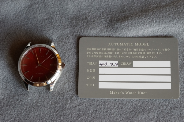 knot 腕時計 プレミアムオートマティック AT-38SVJPRDGS 朱漆 金銀重ね