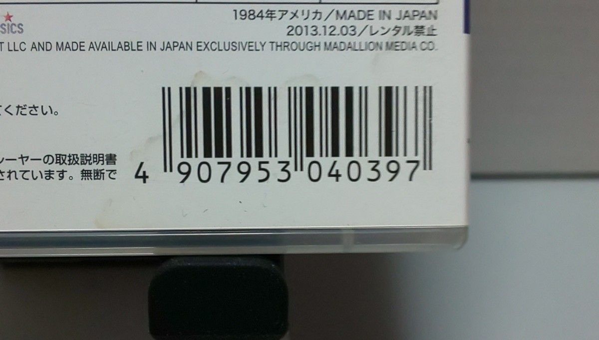 【DVD】史上最悪のボートレース ウハウハザブーン デジタルリマスター版 セル版 訳有り