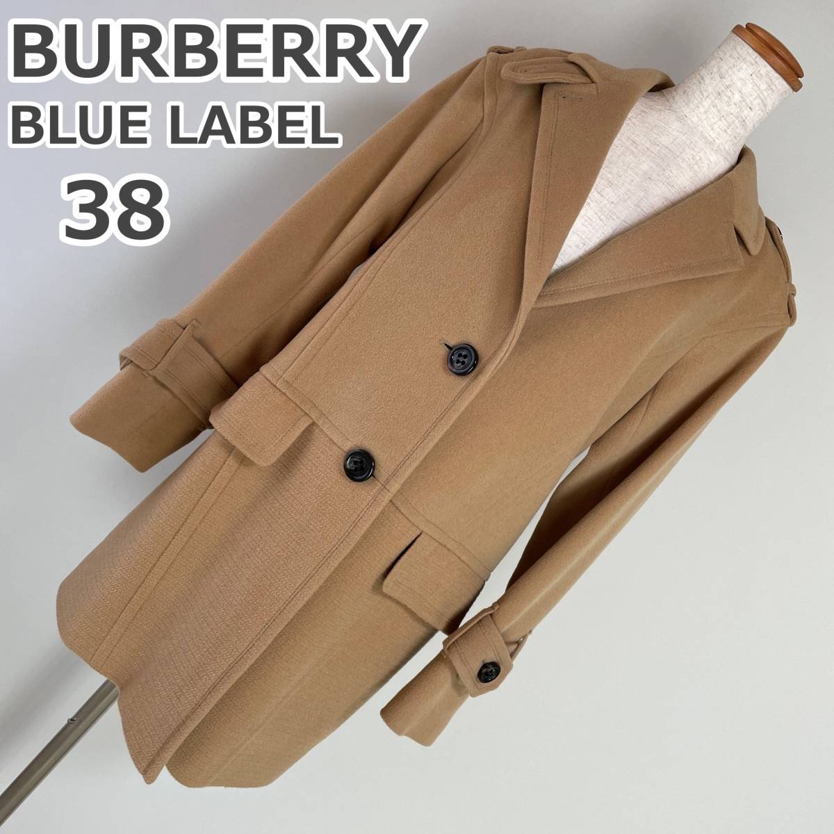 BURBERRY BLUE LABEL サイズ38 茶色 レディース コート 冬物 女性用 バーバリー ブルーレーベル 三陽商会 Mぐらい 9号ぐらい