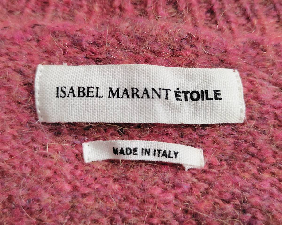 美品 ISABEL MARANT ETOILE イザベルマラン エトワール ニット セーター ミックス素材 モヘヤ ウール 穴あき デストロイ 38 レディース★10