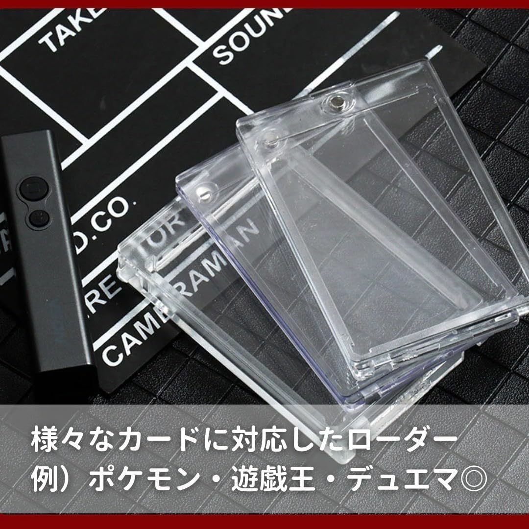 【20個セット】マグネットローダー カードローダーカード保護 収納