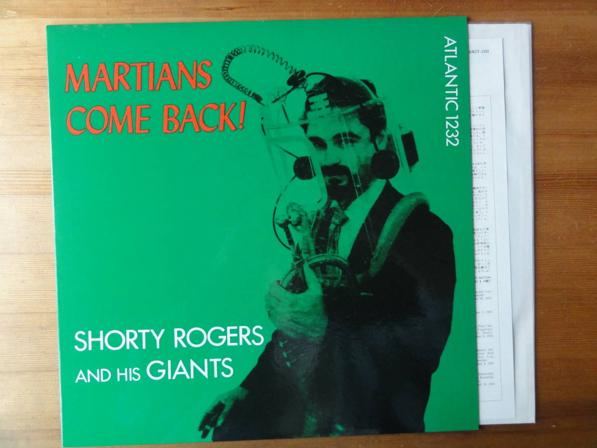 shorty rogers and his giants / martians come back ●ショーティー・ロジャース●国内盤●_画像1