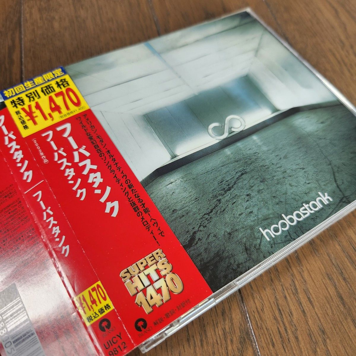 ★HOOBASTANK「HOOBASTANK」国内盤帯付きアルバム「フーバスタンク」CDフーバスタンク　　　　　　　　　　