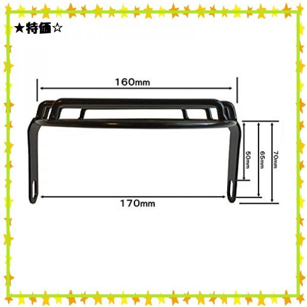 SALE！ 色タイプ２　ガードのみ ガード ヘッドライト Karun (タイプ２ カバー 直径１６０ｍｍ カスタムバイク 汎用 汎_画像3