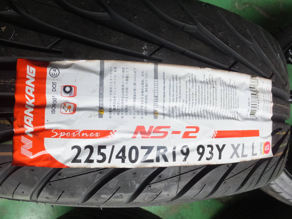 Weds Kranze VERAE★8J+48 PCD114.3-5穴★ナンカンNS-2 225/40R19 未使用タイヤ付き!!エスティマ・オデッセイ・アコード・ヴェゼル・CX-3!!_画像10