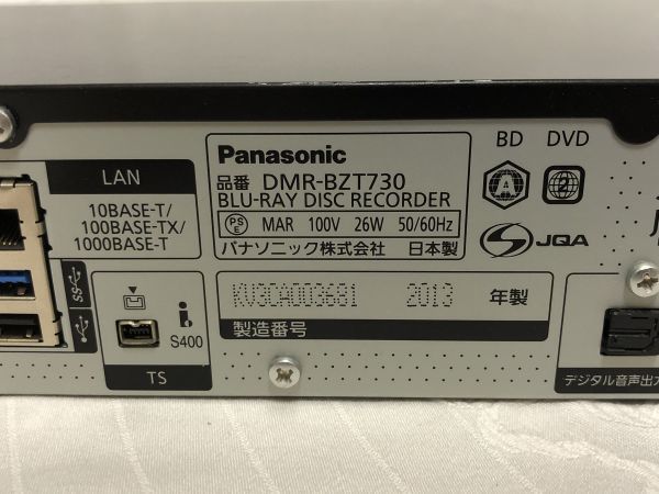 ☆【動作OK】Panasonic DMR-BZT730 ブルーレイレコーダー 純正リモコン HDMIケーブル B-CASカード HDD 2TB '13年製 19☆_画像9