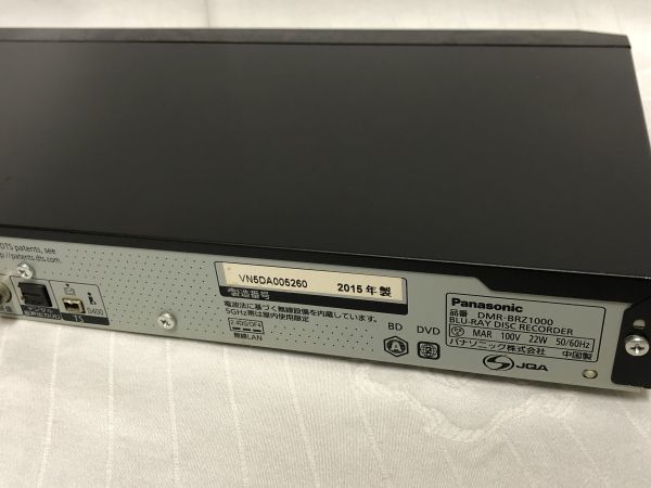 【動作OK】Panasonic DMR-BRZ1000 ブルーレイレコーダー 純正リモコン B-CASカード HDMIケーブル 2015年製 27_画像7