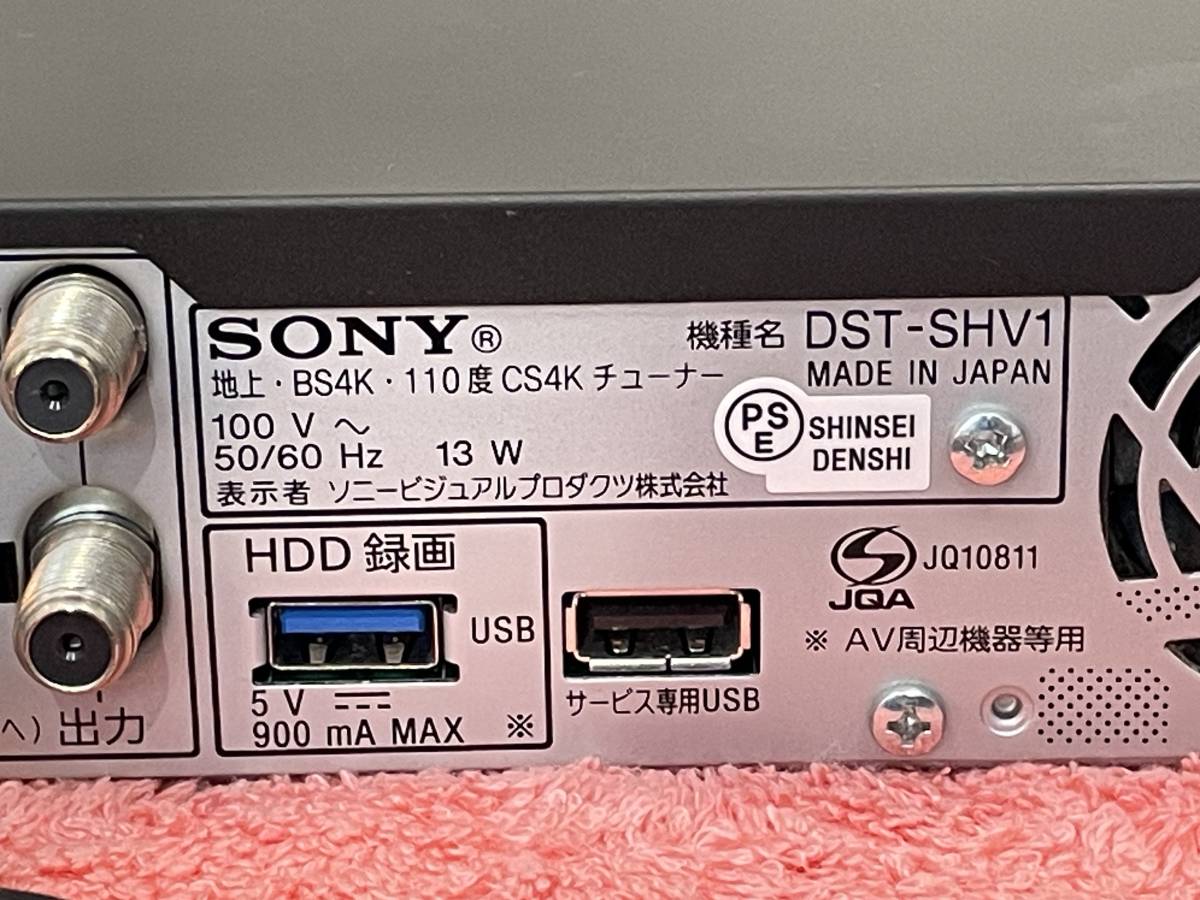 Yahoo!オークション - 【本体のみ】SONY ソニー 4Kダブル Yahoo!オークション - 【本体のみ】SONY ソニー 4Kダブル