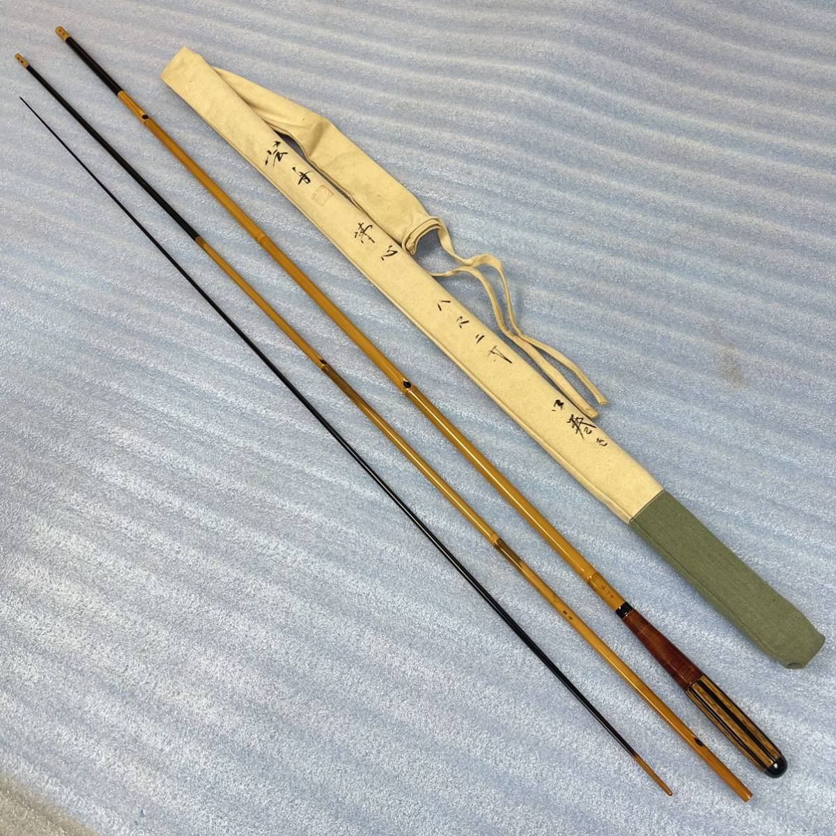 お気に入りの へら竿 芸舟 夢心 口巻 八尺ニ寸 竹竿 和竿 へら鮒