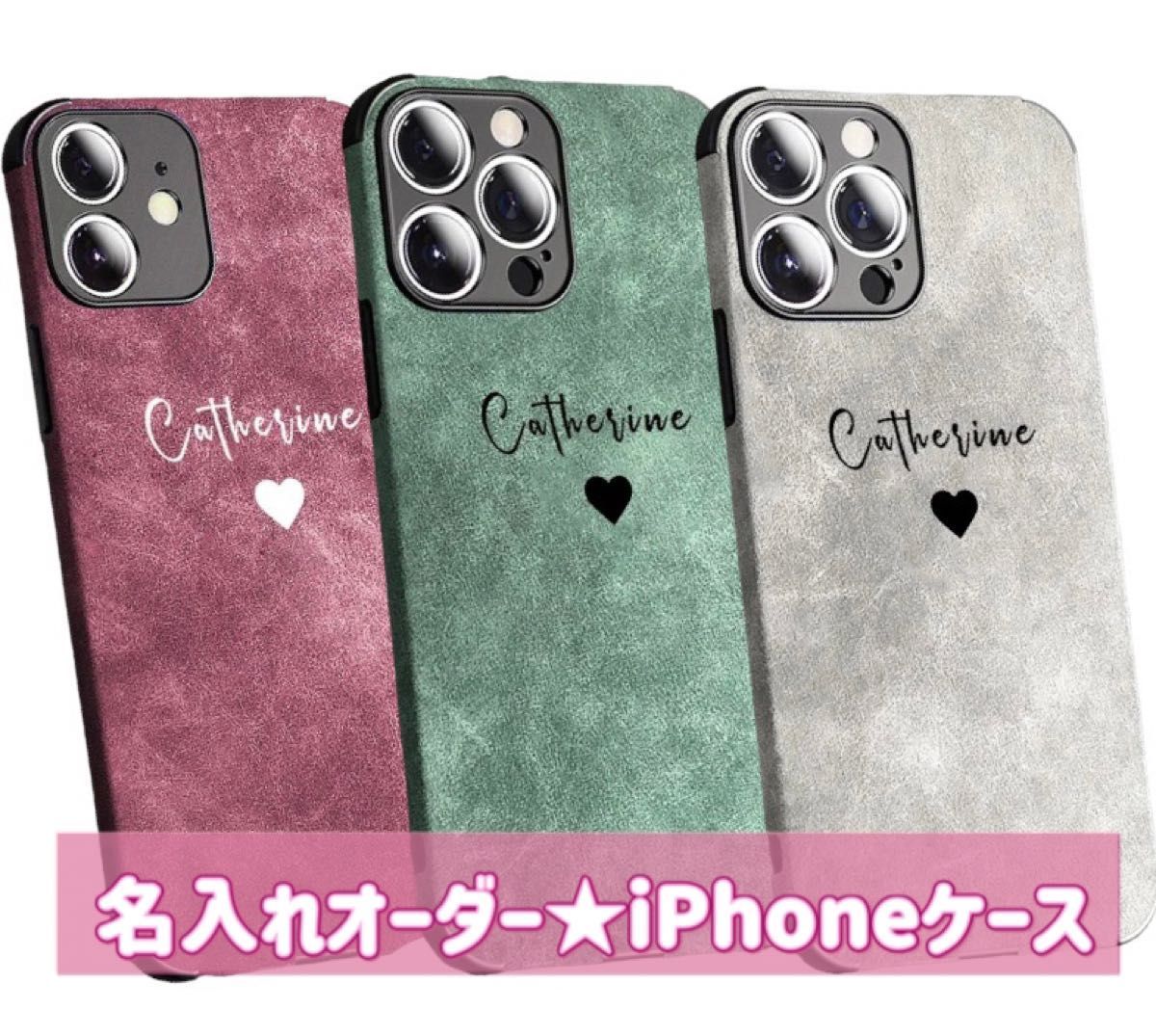 【名入れ◆iPhoneケース】オーダーメイド スマホケース (ほぼ全機種対応)