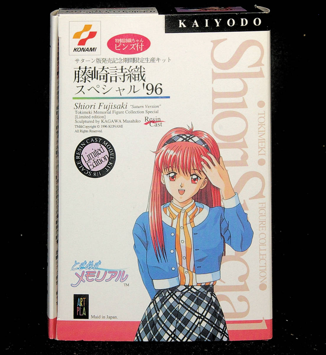  free shipping [ out of print / not yet constructed ] Tokimeki Memorial [1/8 wistaria cape poetry woven special *96] Kaiyodo garage ( resin ) kit prototype made : Kagawa ..