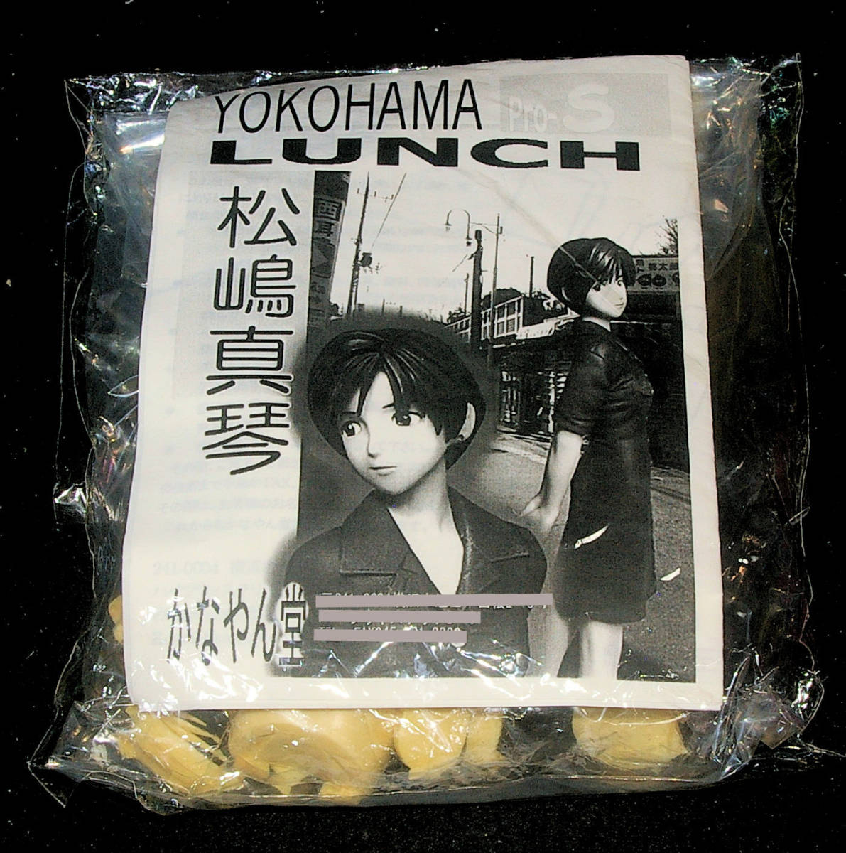 入荷中 送料無料【イベント限定/未組立】横濱ランチ「1/6 松嶋真琴」かなやん堂 ガレージ(レジンキャスト)キット 一般
