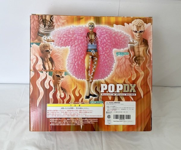 ◎【メガハウス】P.O.PDX DONQUIXOTE-DOFLAMINGO ドンキホーテ・ドフラミンゴ フィギュア ワンピース 美品/kb2807_画像8