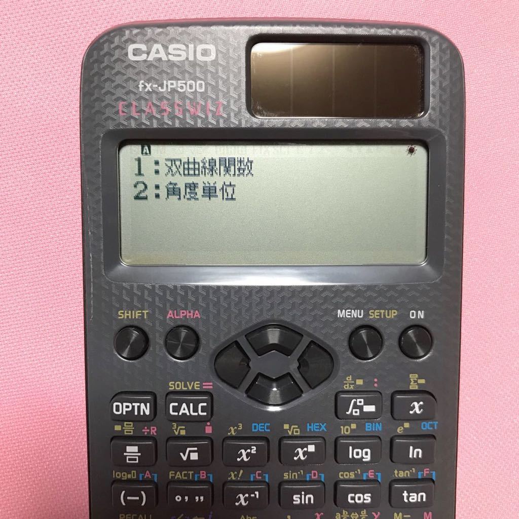 CASIO カシオ 関数電卓 fx-JP500 ClassWiz スタンダード計算機 計算出来ました!_画像3