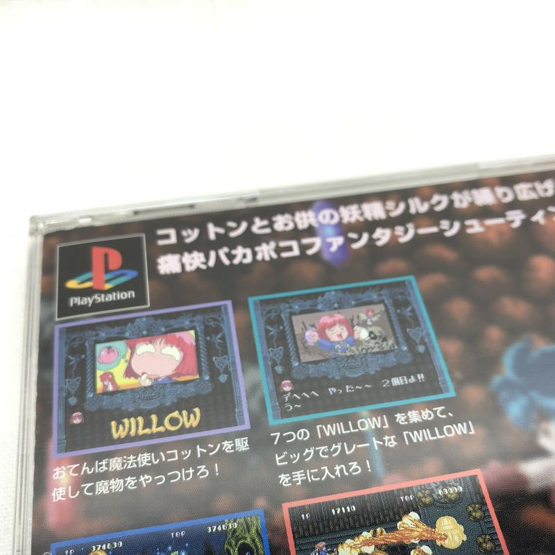 早い者勝ち 【中古】PS)コットンオリジナル プレイステーション