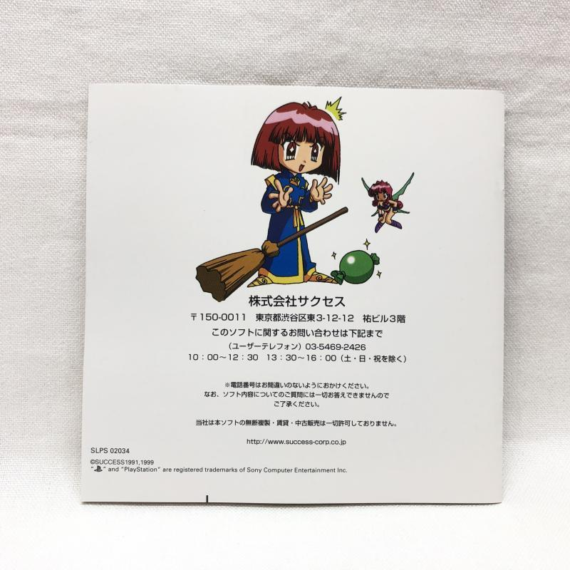 早い者勝ち 【中古】PS)コットンオリジナル プレイステーション