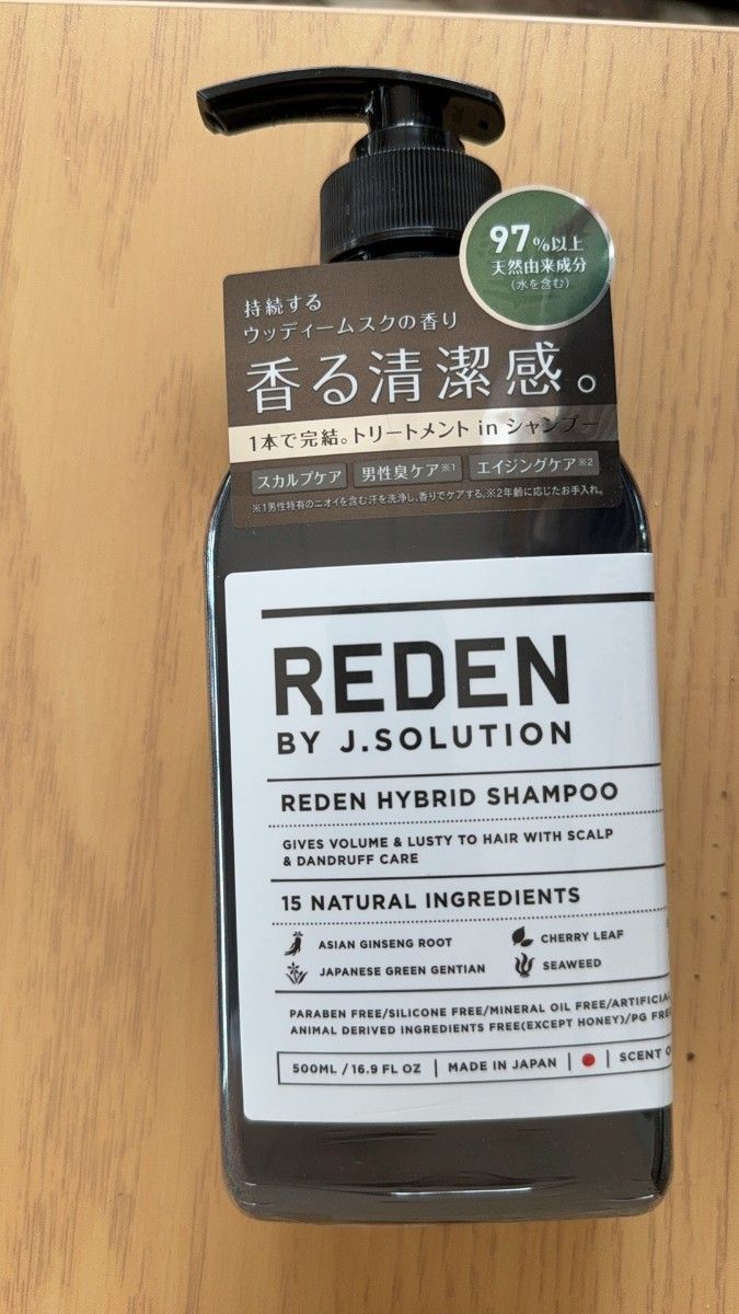 REDEN HYBRID SHAMPOO リデン ハイブリッド・シャンプー 個｜PayPay